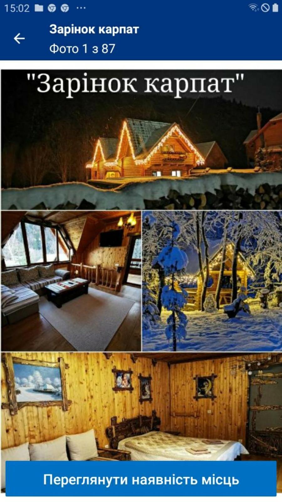 Vila Зарінок Карпат Mykulyčyn Exteriér fotografie